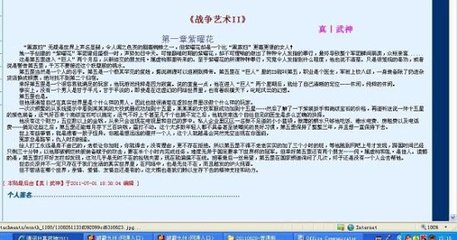 草莓榴莲绿巨人向日葵茄子丝瓜